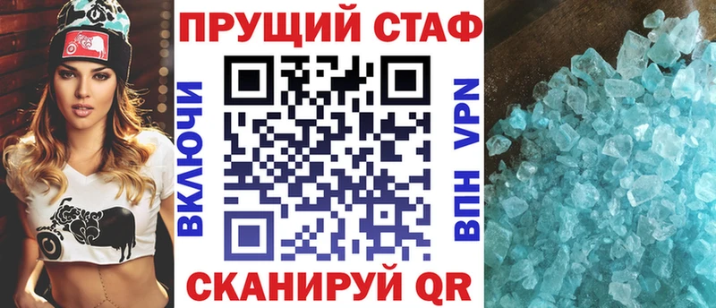 Купить закладку Донецк АМФЕТАМИН Меф мяу мяу ГАШ А ПВП