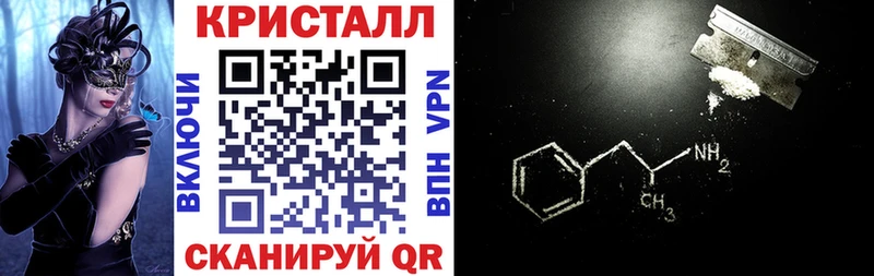 маркетплейс официальный сайт  Донецк  АМФЕТАМИН 97% 
