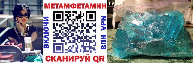 АМФЕТАМИН Розовый Донецк