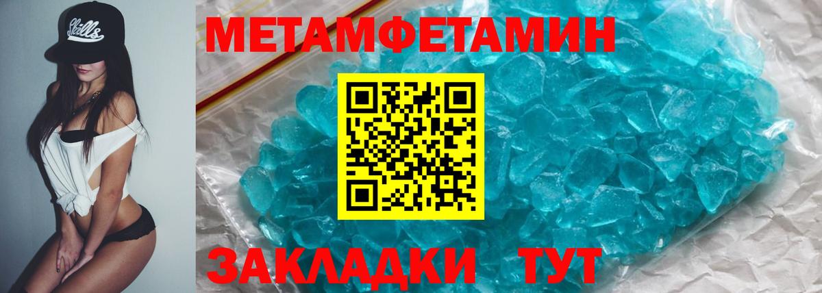 Донецк  АМФ Розовый  Вход с VPN 