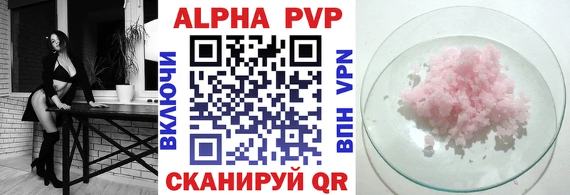 Alpha-PVP СК Донецк