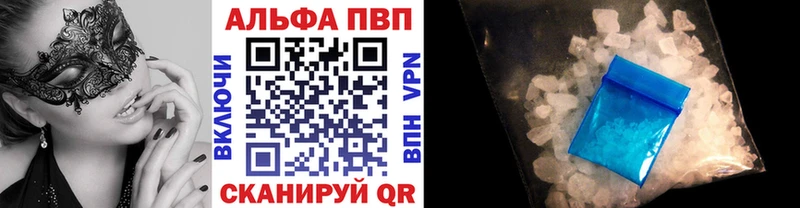 APVP кристаллы  мега рабочий сайт  Донецк  хочу  