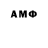 ГАШ Ice-O-Lator AlMarcovik