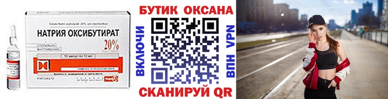 БУТИРАТ бутандиол Донецк