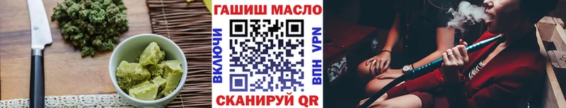 omg зеркало магазин продажи Донецк Печенье с ТГК марихуана