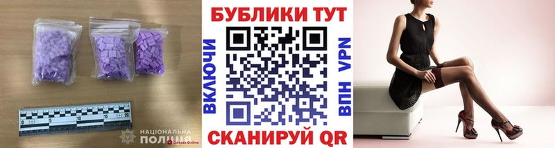 ЭКСТАЗИ DUBAI Донецк
