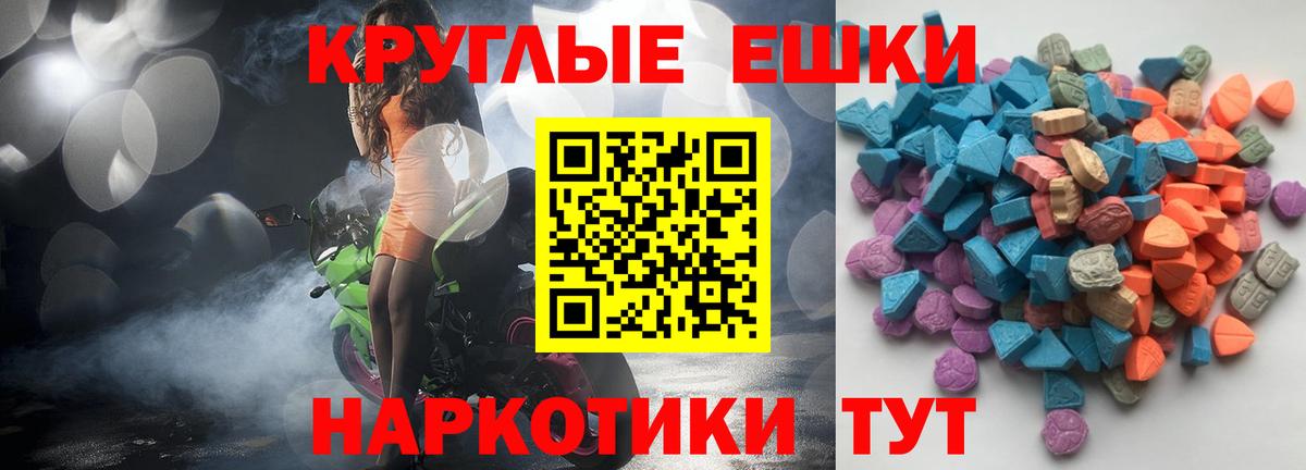 кракен рабочий сайт  Вход с VPN  Донецк  Экстази бентли  Экстази 280мг 
