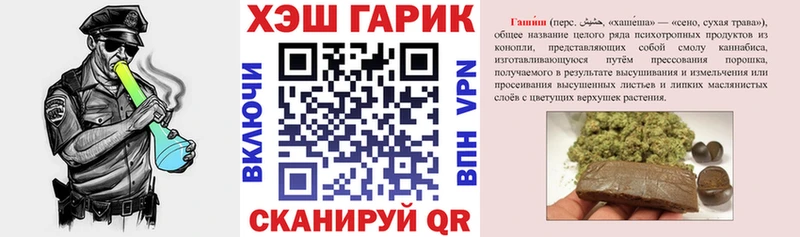 даркнет сайт  omg как зайти  ГАШИШ ice o lator  Донецк 