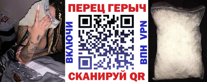 ГЕРОИН Heroin kraken ТОР Донецк