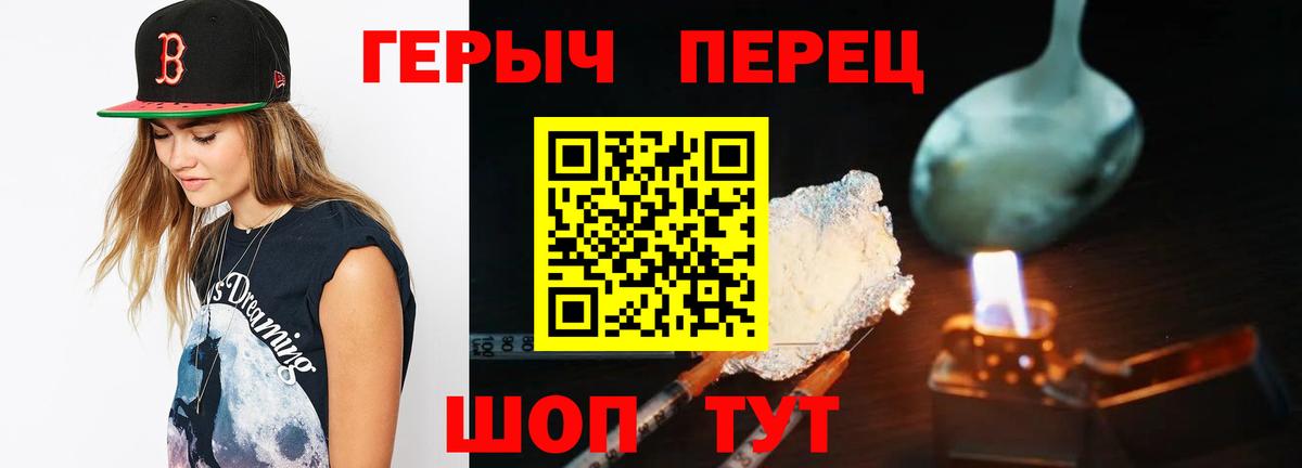 Канабис Донецк
