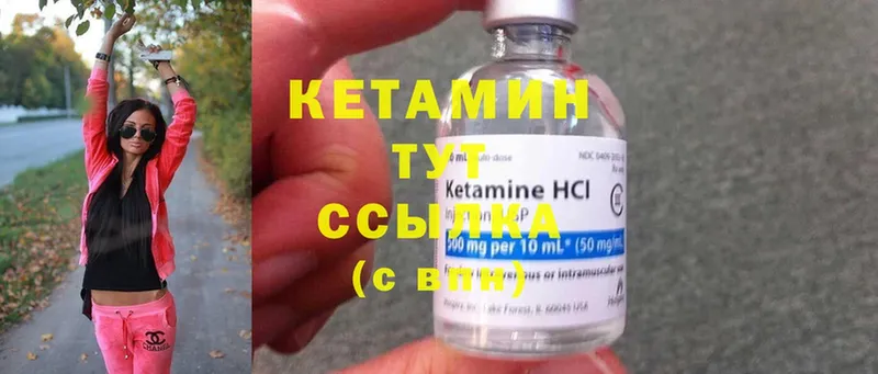 купить наркоту  Донецк  КЕТАМИН ketamine 