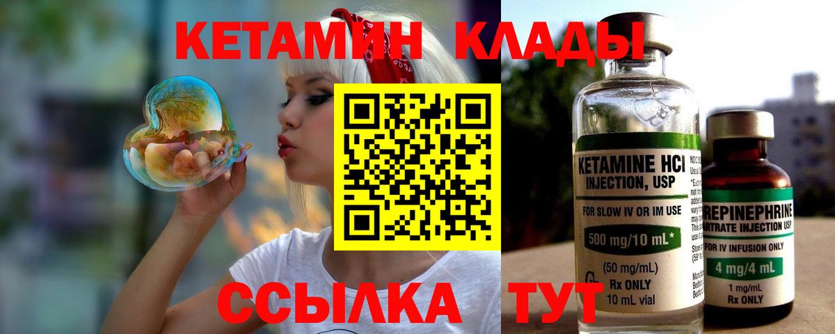 Каннабис  Меф   Вход с VPN  Донецк  COCAIN  МДМА  Сколько стоит  Кодеин  ГАШИШ  ГАШИШ 