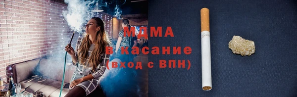 тгк Мегион