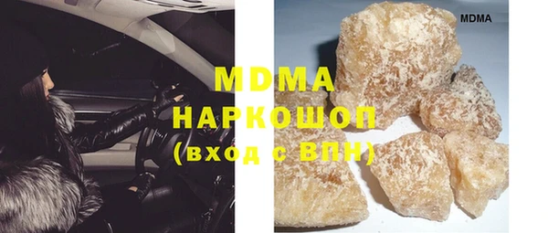MDMA Premium VHQ Магас