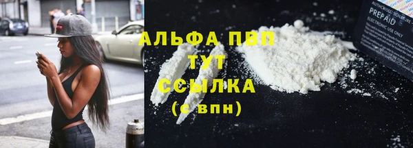 дистиллят марихуана Заводоуковск