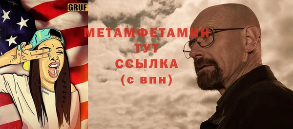 тгк Мегион