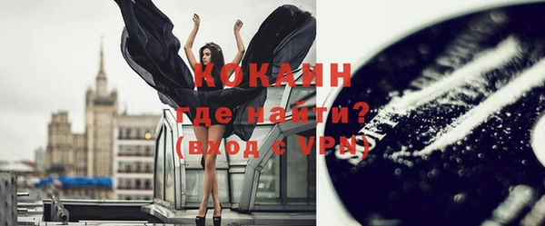 MDMA Premium VHQ Магас