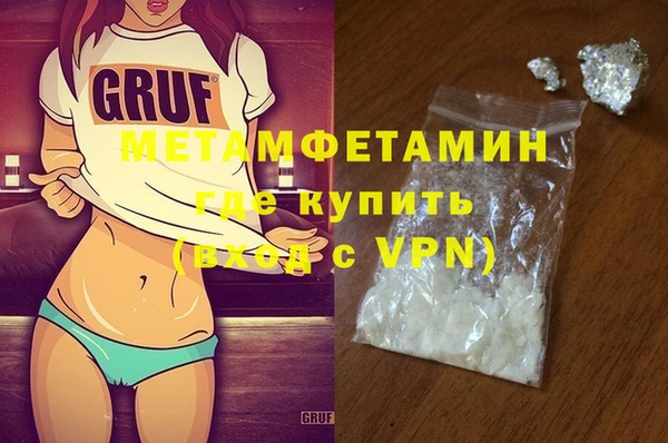 героин Медвежьегорск