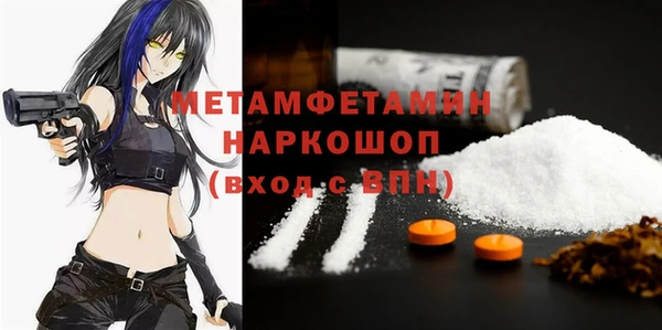 MDMA Горняк