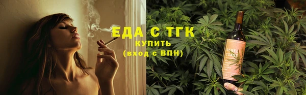 тгк Мегион