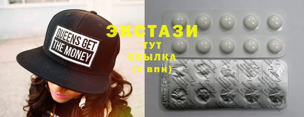 стафф Медногорск