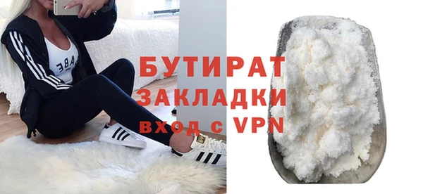 MDMA Premium VHQ Магас