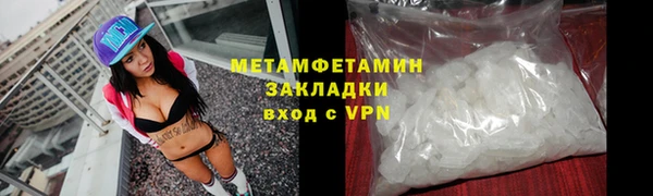 MDMA Premium VHQ Магас