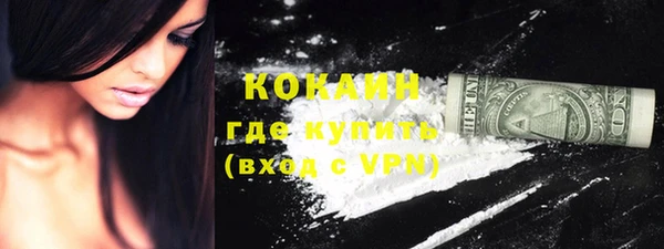 героин Медвежьегорск