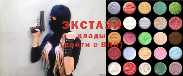 MDMA Горняк