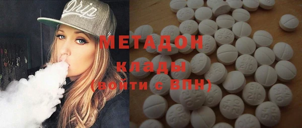 MDMA Горняк