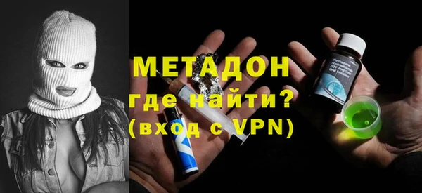 MDMA Premium VHQ Магас