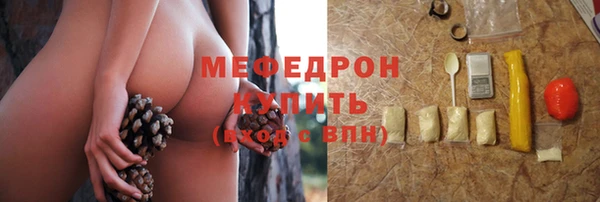 стафф Медногорск