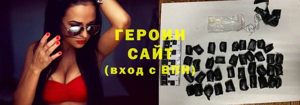 стафф Медногорск