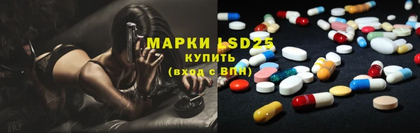 MDMA Горняк