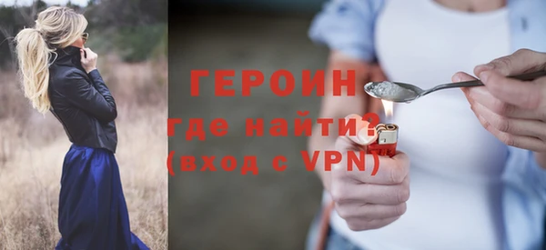 герыч Магадан