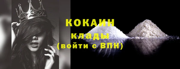 герыч Магадан