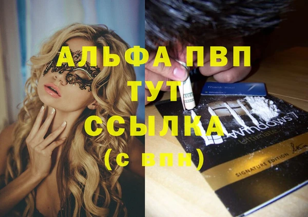 apvp Майский