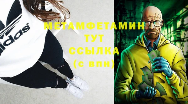 apvp Майский