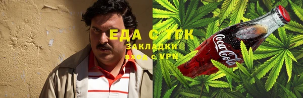 дистиллят марихуана Заводоуковск