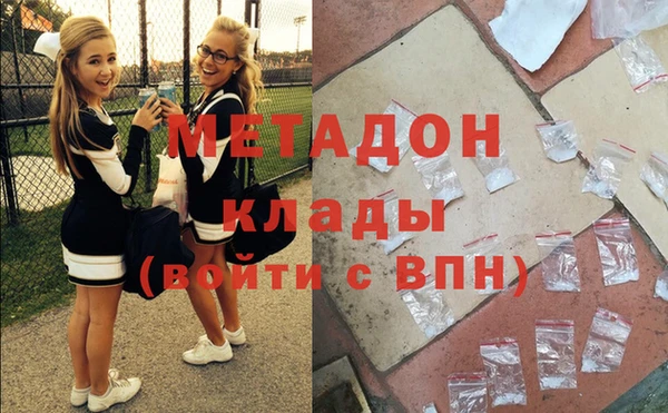 стафф Медногорск