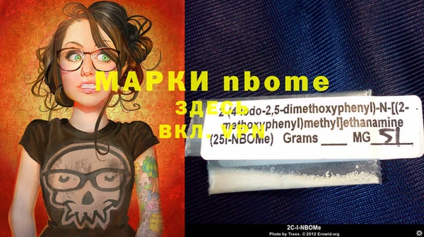 MDMA Горняк