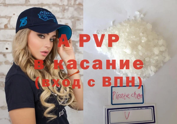прущая мука Заволжье