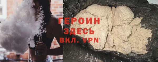 героин Медвежьегорск