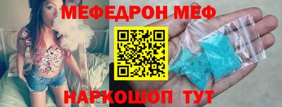 прущие крисы Волжск
