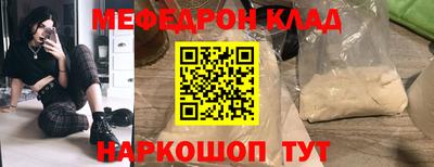 индика Волжский