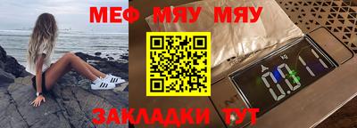 СК Волгодонск