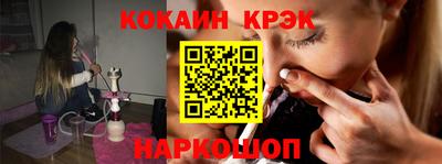 СК Волгодонск