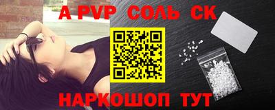 дживик Будённовск