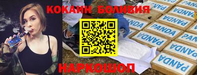 мефедрон Бузулук