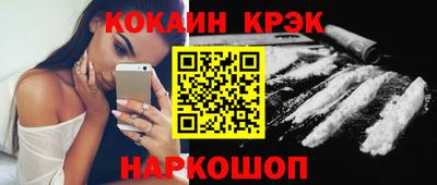 мефедрон Бузулук